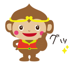 Goku&Banana sticker #9487495