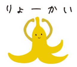 Goku&Banana sticker #9487498