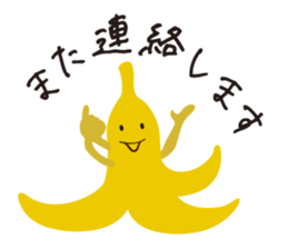 Goku&Banana sticker #9487499