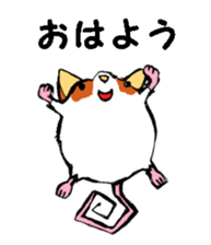 Nega and posi 1 sticker #9487508