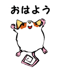 Nega and posi 1 sticker #9487508