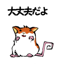 Nega and posi 1 sticker #9487512