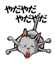 Nega and posi 1 sticker #9487518