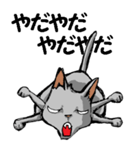 Nega and posi 1 sticker #9487518