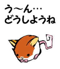 Nega and posi 1 sticker #9487522