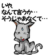 Nega and posi 1 sticker #9487529