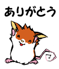 Nega and posi 1 sticker #9487534