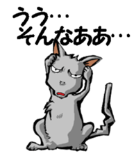 Nega and posi 1 sticker #9487538