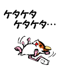 Nega and posi 1 sticker #9487540