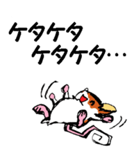 Nega and posi 1 sticker #9487540