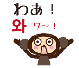 Let's speak Korean and Japanese! sticker #9487850