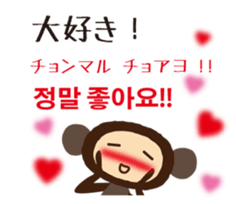 Let's speak Korean and Japanese! sticker #9487853