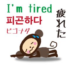 Let's speak Korean and Japanese! sticker #9487859