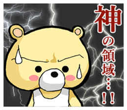 It is a sticker of Strange bear. sticker #9487866