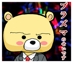It is a sticker of Strange bear. sticker #9487867