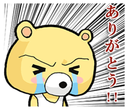 It is a sticker of Strange bear. sticker #9487872