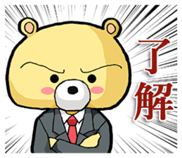 It is a sticker of Strange bear. sticker #9487875