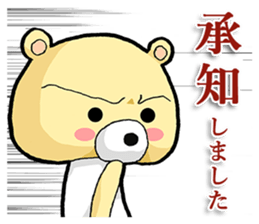It is a sticker of Strange bear. sticker #9487877