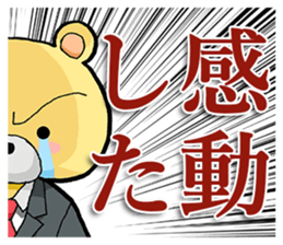 It is a sticker of Strange bear. sticker #9487882