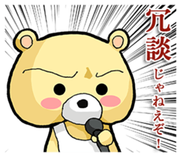 It is a sticker of Strange bear. sticker #9487889