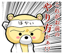It is a sticker of Strange bear. sticker #9487890