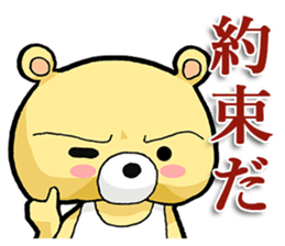 It is a sticker of Strange bear. sticker #9487897