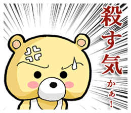 It is a sticker of Strange bear. sticker #9487900
