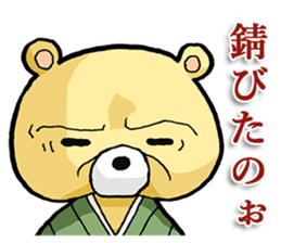 It is a sticker of Strange bear. sticker #9487902