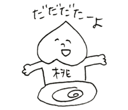 TA-YO sticker #9487909