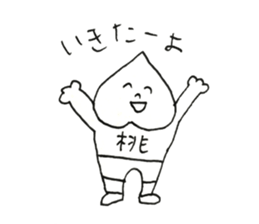 TA-YO sticker #9487917