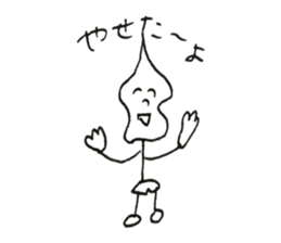 TA-YO sticker #9487924