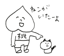 TA-YO sticker #9487927