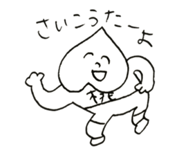 TA-YO sticker #9487929