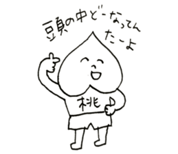 TA-YO sticker #9487931