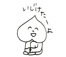 TA-YO sticker #9487936