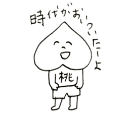 TA-YO sticker #9487938