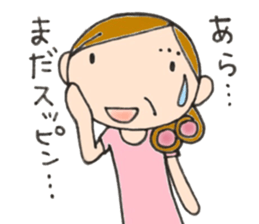 Mother is hard. To a mom friend. sticker #9487955