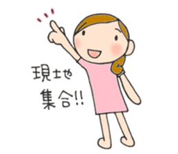 Mother is hard. To a mom friend. sticker #9487956