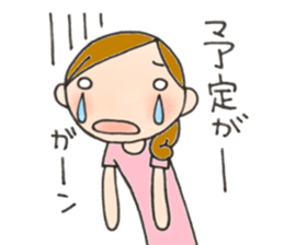 Mother is hard. To a mom friend. sticker #9487975