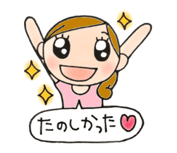 Mother is hard. To a mom friend. sticker #9487976