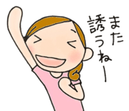 Mother is hard. To a mom friend. sticker #9487977