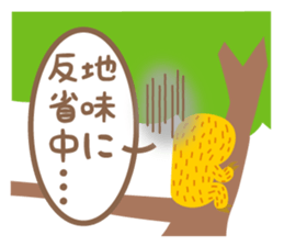 Sloth of the poker face sticker #9488192