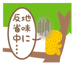 Sloth of the poker face sticker #9488192