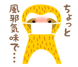 Sloth of the poker face sticker #9488206