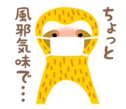 Sloth of the poker face sticker #9488206