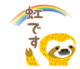 Sloth of the poker face sticker #9488218