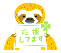 Sloth of the poker face sticker #9488221