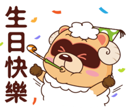 BluesBear-Aries sticker #9488322