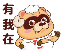 BluesBear-Aries sticker #9488339