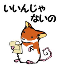 Nega and posi 2 sticker #9488430